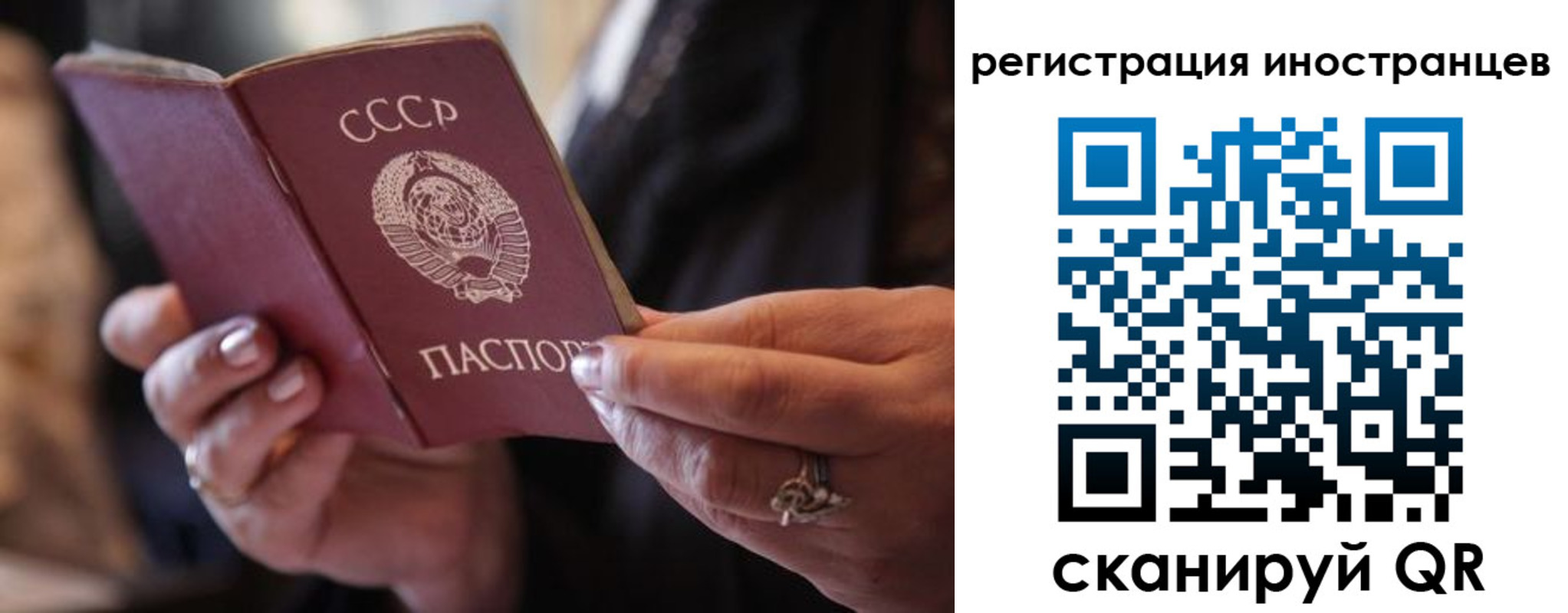 где прописаться в Тыве