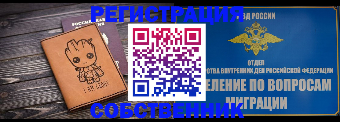 найти адрес прописки в Тыве